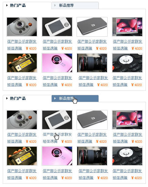按此在新窗口浏览图片